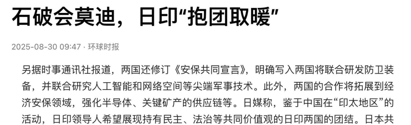 平博官网-上演一场绝地反击