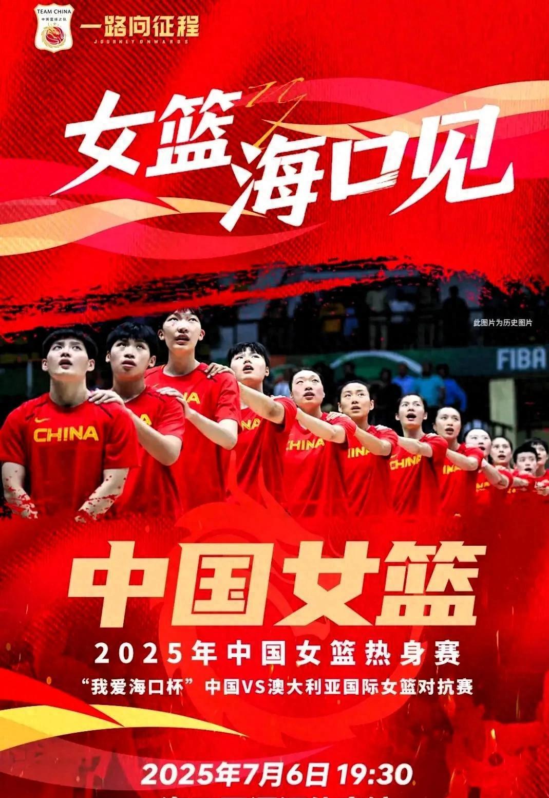 2026世界杯已出线名单