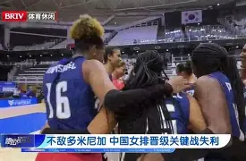 Pinnacle体育-波黑退出